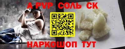 тгк Аргун