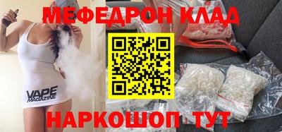 спиды Балаково
