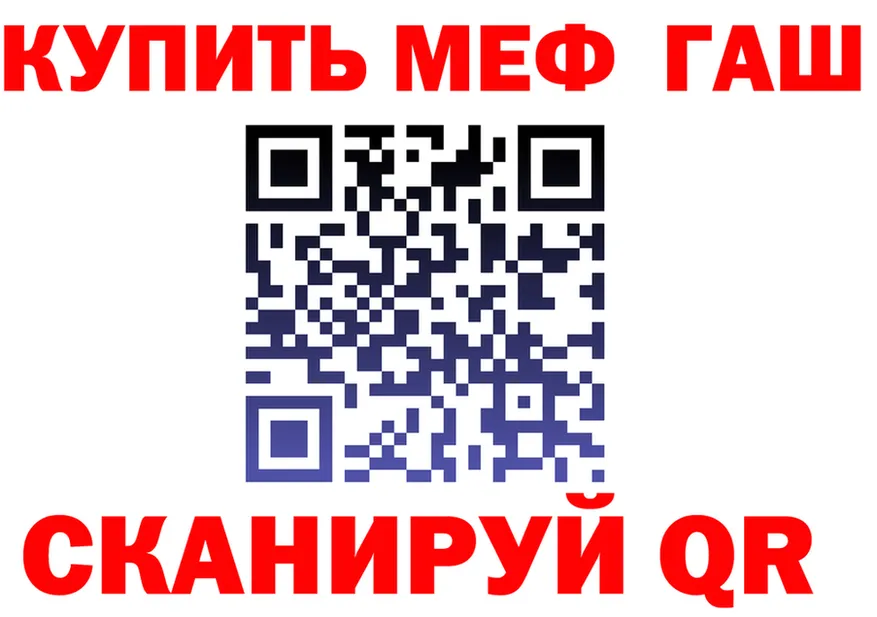 Alfa_PVP СК ТОР мориарти mega Барнаул
