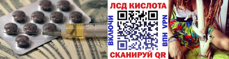 ЛСД экстази ecstasy  как найти наркотики  Барнаул 