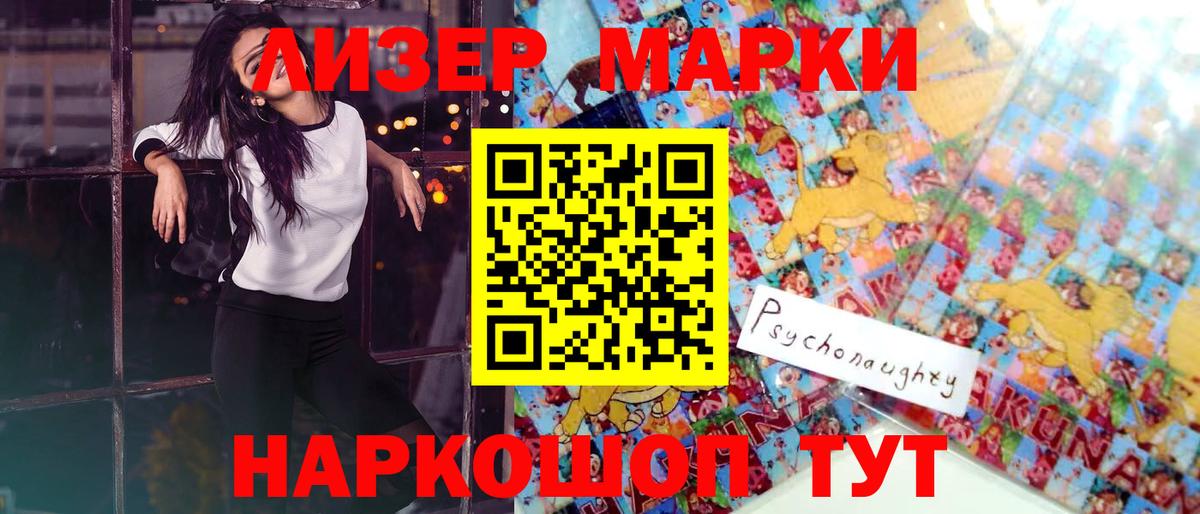 LSD-25 экстази ecstasy  Лсд 25 экстази кислота  Барнаул 