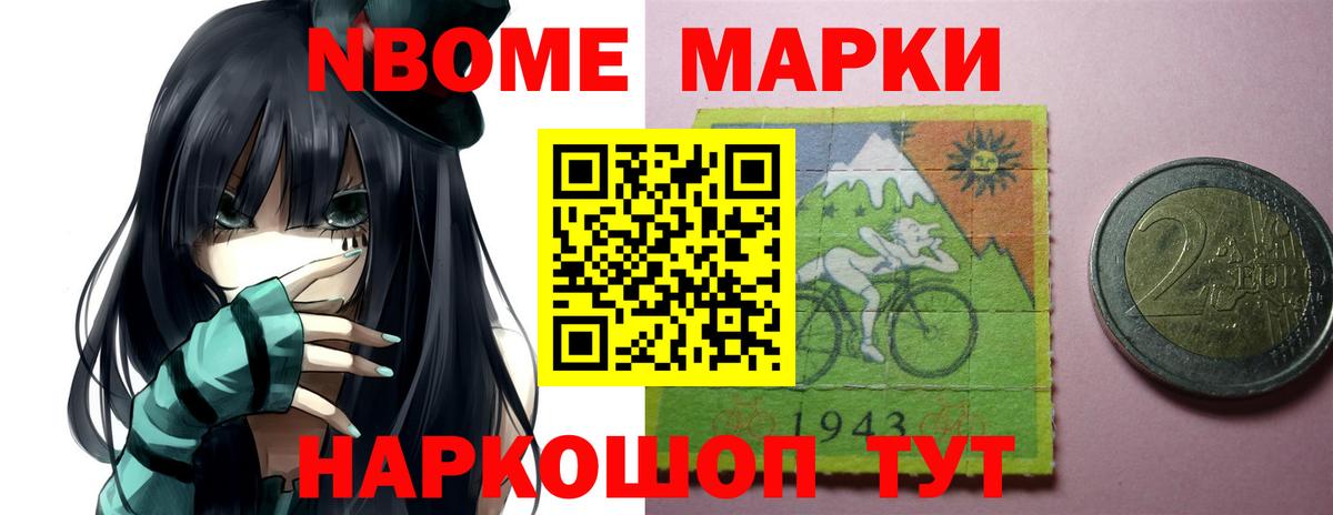 ЛСД экстази кислота Барнаул
