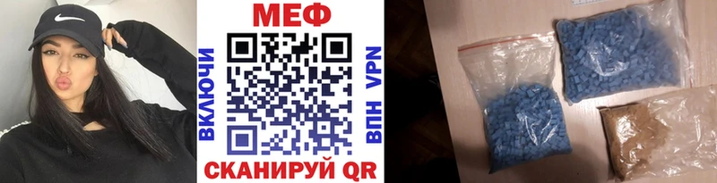 закладка  Барнаул  МЕФ мука 