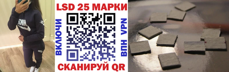 Марки N-bome 1,5мг Барнаул