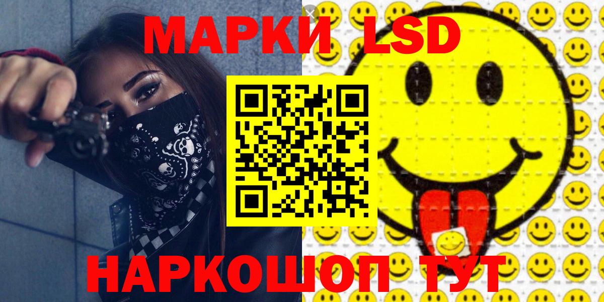 Марки N-bome 1,8мг  Барнаул 