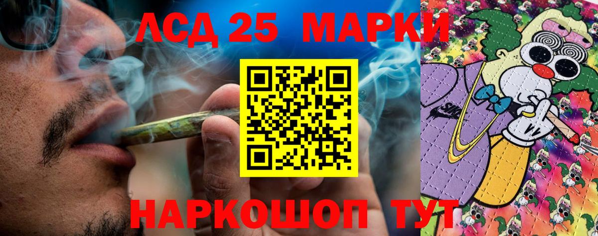 Марки N-bome 1500мкг  Вход с VPN  сколько стоит  Наркотические марки  Марки N-bome 1500мкг  Барнаул 