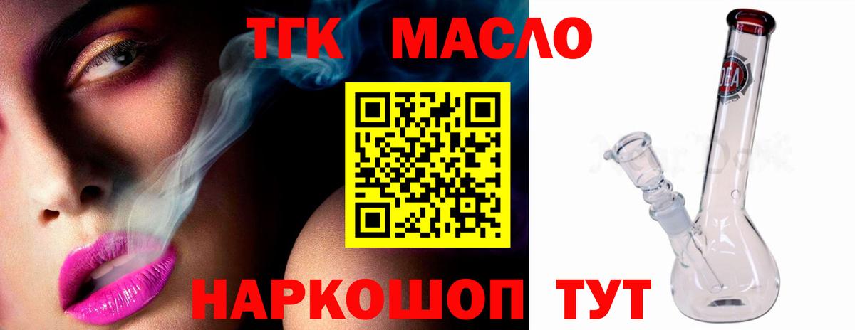 КОКАИН  Конопля  CBD масло  Вход с VPN  Барнаул  Мефедрон  Гашиш 