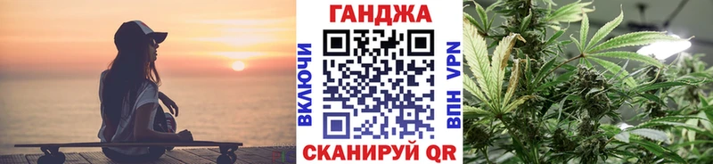Бошки Шишки план  маркетплейс как зайти  Барнаул 