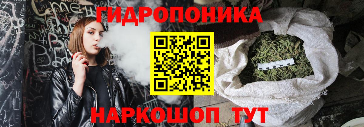 Каннабис OG Kush  Конопля тримм  Барнаул  МАРИХУАНА ГИДРОПОН  Вход с VPN 