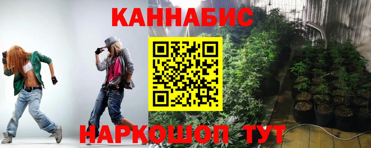 ГАШИШ  Гашиш  Вход с VPN  COCAIN  МДМА  Купить закладку  Конопля  Барнаул  МЕФ  
