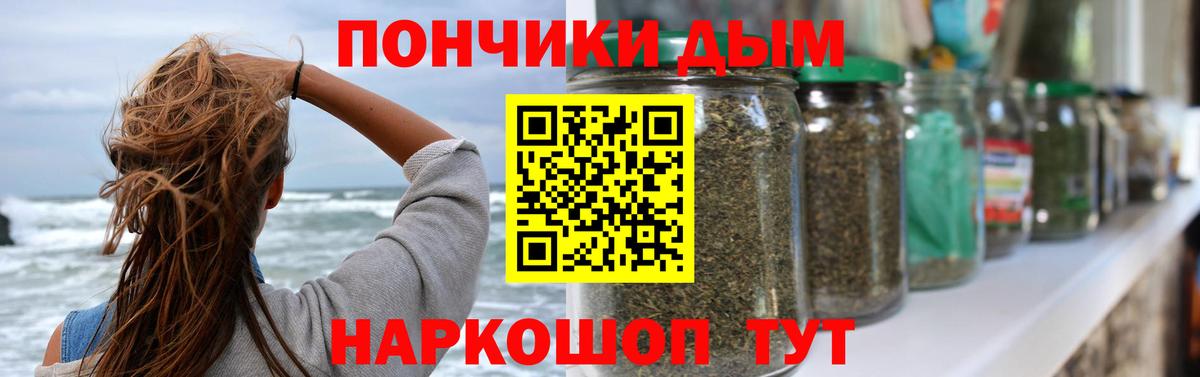 Бошки марихуана марихуана Барнаул