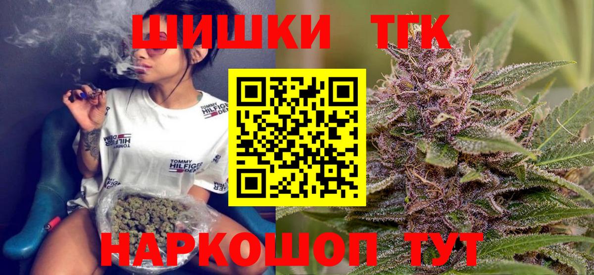 МАРИХУАНА THC 21%  Марихуана LSD WEED  МАРИХУАНА OG Kush  Канабис планчик  Барнаул 